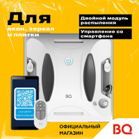 Робот-мойщик окон BQ WR400BC White