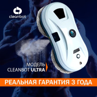 Робот мойщик окон с распылением Cleanbot Ultraspray, мощный пылесос стеклоочиститель со сменными салфетками из микрофибры (14 шт) для сухой и влажной уборки в подарок