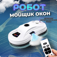 Робот для мойки окон, робот для стекол,  робот пылесос для окон, Робот мойщик окон, мойщик для окон белый комплект салфеток, пульт управление в комплекте