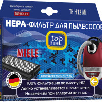 HEPA фильтр Top House 12870 TH H12 Mi