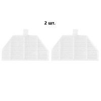 HEPA-фильтр ROIDMI для робота-пылесоса ROIDMI EVA, 2 шт.
