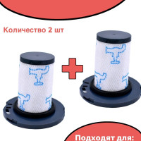 HEPA фильтр TooNeed Предмоторный фильтр для беспроводных пылесосов Tefal  тефаль ZR009007