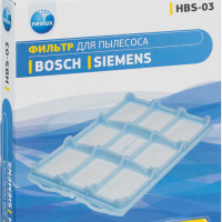 Моторный фильтр HBS-03_NEOLUX для пылесосов BOSCH/ SIEMENS (1 фильтр)