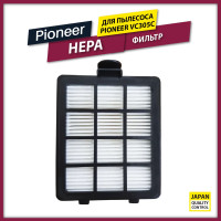 HEPA фильтр для пылесоса Pioneer VC305C