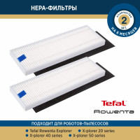 Комплект 2 HEPA-фильтров Refill для робота-пылесоса Tefal Rowenta Explorer/ X-plorer 20 40 50 series