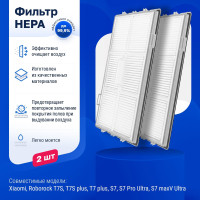 Комплект фильтров для робот-пылесоса Xiaomi, Roborock S7 S8, S7 Pro Ultra, S7 maxV Ultra, T7S, plus, T7 plus, S8 Plus S8 Pro Ultra