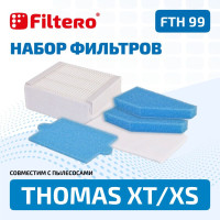 HEPA фильтр Filtero FTH 99 для пылесосов THOMAS XT, XS, Drybox Amfibia, AquaBox (набор фильтров)