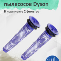  Фильтры для Дайсон Dyson V6 V7 V8 послемоторный