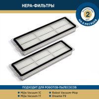 Комплект 2 HEPA-фильтров для робота-пылесоса Xiaomi, Mijia Cleaner 1C, 2C Vacuum-Mop SKV4093GL SKV4073CN STYTJ01ZHM BHR5055EU STYTJ03ZHM Dreame F9, Bot Z10 Pro, W10 L10s Ultra S10+ D10 Plus X10, Pro