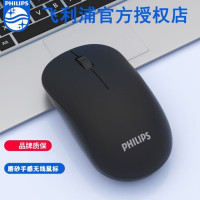 Philips/飞利浦7221无线鼠标笔记本台式电脑通用省电便携商务办公