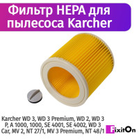 Фильтр HEPA для пылесосов Karcher WD 3, WD 3 Premium, WD 2, WD 3 P, A 1000, 1000, SE 4001, SE 4002, WD 3 Car, MV 2, NT 27/1, MV 3 Premium, NT 48/1