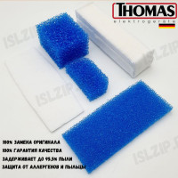 ISLZIP HEPA Thomas TWIN,комплект 5 штук!