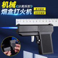 M910分体式烟盒打火机直冲充气打火机多功能双用烟具男士礼品批发