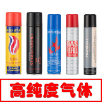 高纯度打火机气体 通用国标接口 金字塔百诚焦点海豚气体