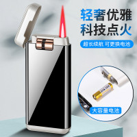 晨龙CL2103创意前滚点火防风充气打火机可激光LOGO广告礼品打火机