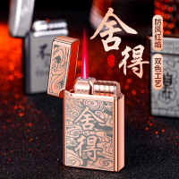 XF3701双色直冲红火防风打火机个性按压式充气打火机厂家批发