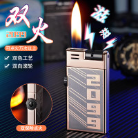 CL2306双明火创意滚轮点火充气打火机抖音快手爆款打火机货源