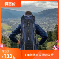 專業戶外登山65+5升超輕便大容量旅行背囊徒步露營通用揹包50L75L