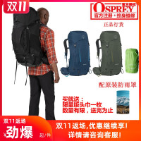 現貨OSPREY KESTREL小鷹 38 48 58 68戶外徒步登山雙肩揹包可註冊