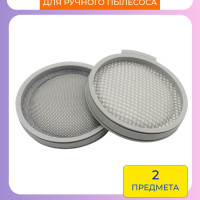 НЕРА фильтр для пылесоса Xiaomi, Mijia MSCWXCQ01RR / SKV4060GL и Roborock H6