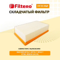 Фильтр складчатый из целлюлозы для пылесосов Karcher серии NT в версиях Tact и Ap