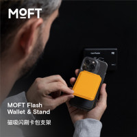 MOFT 適用iPhone14/13/12系列 Magsafe磁吸轉軸卡包支架一體式多角度架立多功能手機支架卡包