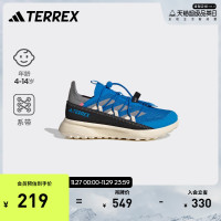 adidas TERREX官方旗艦店童鞋戶外運動兒童跑步低幫運動鞋HQ5826