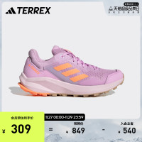 adidas TERREX官方TRAILRIDER女鞋低幫跑步鞋戶外鞋越野跑鞋