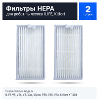Комплект фильтров для робот-пылесоса ILIFE V5, V5s, V3, V3s, V5pro, V50, V55, V5s, Kitfort KT-518 - 2 шт