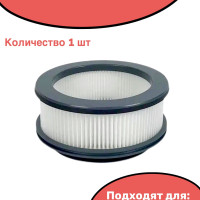 HEPA фильтр TooNeed Фильтр для пылесоса Tefal ZR009008