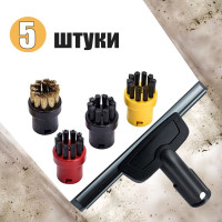 для пароочистителя Karcher SC1 SC2 SC3 SC4 SC5 SC7 CTK10 оконная насадка скребок круглая щетка