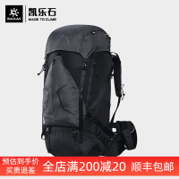 KAILAS凱樂石戶外運動登山包48L+5大容量輕量耐磨徒步雙肩揹包