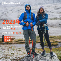 blackdiamond黑鑽bd戶外登山摺疊杖可調鋁合金超輕四季手杖110067