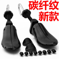 碳纤纹新款 塑料鞋撑亚马逊扩鞋器定型男女扩大器皮鞋撑鞋器鞋楦