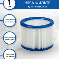 EUROCLEAN Фильтр складчатый для пылесоса BOSCH professional, 1 шт., многоразовый моющийся / полиэстер