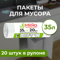 Мешки для мусора MitRa 35 л, 9мкм