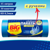 Мешки для мусора BIG City Life 35 л, 8.5мкм