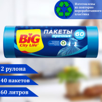 Мешки для мусора BIG City Life 60 л, 8.5мкм