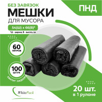 Мешки для мусора WhitePack 60 л, 8мкм, 100 шт