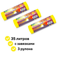 Мешки для мусора MirPack 35 л, 15мкм, 45 шт