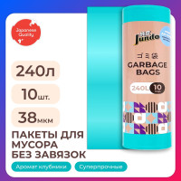 Пакеты для мусора Jundo Garbage bags без завязок, 240л, 10шт, 38 мкм, бирюзовые, ароматизированные, прочные, 90х130см