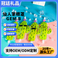 厂家批发 可爱卡通冷热敷冰袋眼罩 祛除黑眼圈冰敷凝胶冰袋眼罩