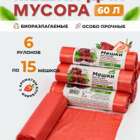 Мешки для мусора 60 л, 90 шт