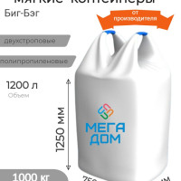 Мешки для мусора 1000 л, 140мкм, 1 шт