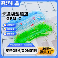 厂家批发卡通可爱睡眠眼罩遮光睡觉热敷冰敷眼罩冰袋卡通袋型眼罩