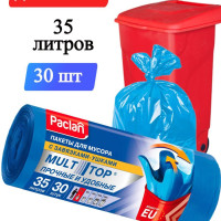 Мешки для мусора Paclan 35 л, 10,6мкм, 30 шт