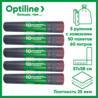 Мешки для мусора 60л с завязками 25 мкм, ПВД, 10шт/рул, 57х58 см, 5 рулонов в наборе (23-0056)