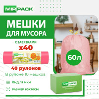 Мешки для мусора MirPack 60 л, 15мкм, 400 шт