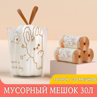 Мешки для мусора AA-store 30 л, 10мкм, 30 шт