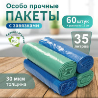 Мешки для мусора 35 л, 30мкм, 60 шт